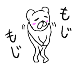 Irksome bear. sticker #8284425