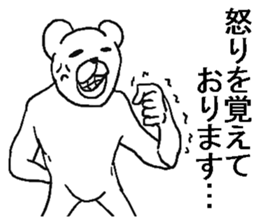 Irksome bear. sticker #8284426