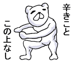 Irksome bear. sticker #8284429