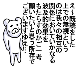 Irksome bear. sticker #8284430