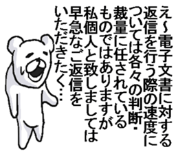 Irksome bear. sticker #8284431