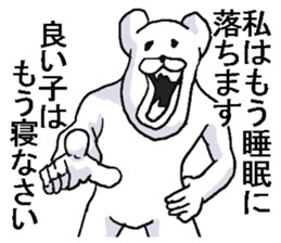 Irksome bear. sticker #8284433