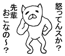 Annoying cats sticker. sticker #8284436