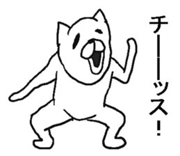 Annoying cats sticker. sticker #8284437