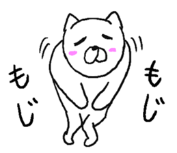 Annoying cats sticker. sticker #8284438