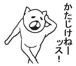 Annoying cats sticker. sticker #8284441