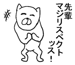 Annoying cats sticker. sticker #8284442