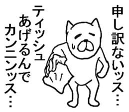 Annoying cats sticker. sticker #8284443