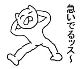 Annoying cats sticker. sticker #8284444