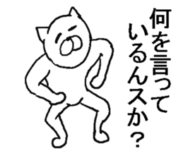 Annoying cats sticker. sticker #8284447