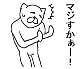 Annoying cats sticker. sticker #8284449