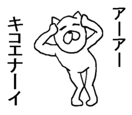 Annoying cats sticker. sticker #8284451