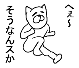 Annoying cats sticker. sticker #8284452