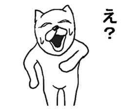 Annoying cats sticker. sticker #8284453