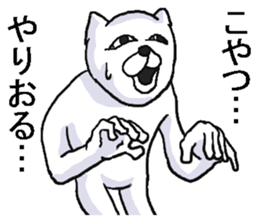 Annoying cats sticker. sticker #8284454