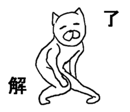 Annoying cats sticker. sticker #8284456