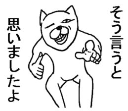 Annoying cats sticker. sticker #8284459