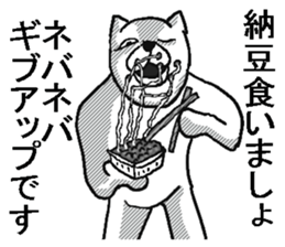 Annoying cats sticker. sticker #8284460