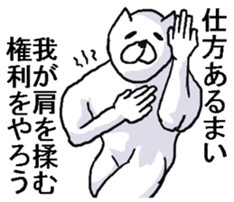 Annoying cats sticker. sticker #8284463