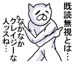 Annoying cats sticker. sticker #8284465