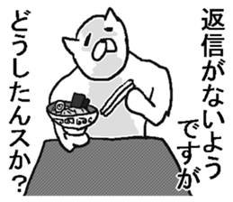 Annoying cats sticker. sticker #8284466