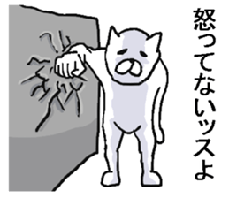 Annoying cats sticker. sticker #8284467