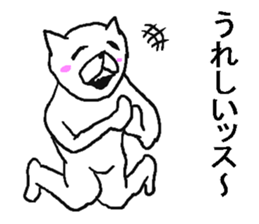 Annoying cats sticker. sticker #8284468