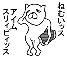 Annoying cats sticker. sticker #8284470