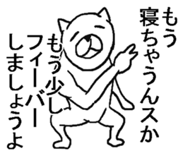 Annoying cats sticker. sticker #8284471