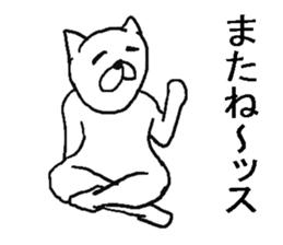 Annoying cats sticker. sticker #8284475