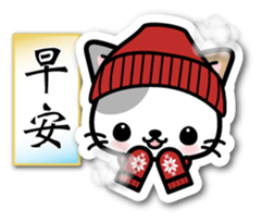Japanese Style Cat Sticker 4 sticker #8284516