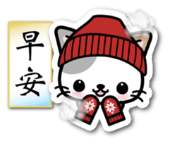 Japanese Style Cat Sticker 4 sticker #8284516