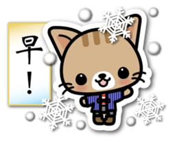 Japanese Style Cat Sticker 4 sticker #8284517