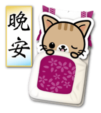 Japanese Style Cat Sticker 4 sticker #8284518
