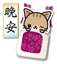Japanese Style Cat Sticker 4 sticker #8284518