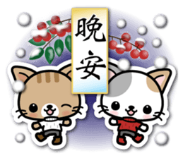 Japanese Style Cat Sticker 4 sticker #8284519