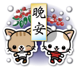 Japanese Style Cat Sticker 4 sticker #8284519