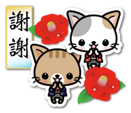 Japanese Style Cat Sticker 4 sticker #8284520