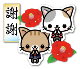 Japanese Style Cat Sticker 4 sticker #8284520