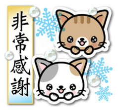 Japanese Style Cat Sticker 4 sticker #8284521