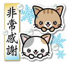 Japanese Style Cat Sticker 4 sticker #8284521