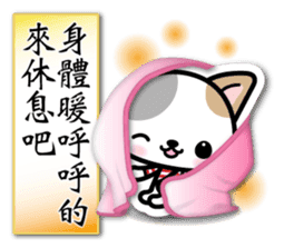 Japanese Style Cat Sticker 4 sticker #8284523