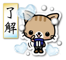 Japanese Style Cat Sticker 4 sticker #8284525
