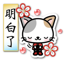 Japanese Style Cat Sticker 4 sticker #8284526