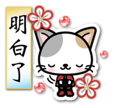 Japanese Style Cat Sticker 4 sticker #8284526