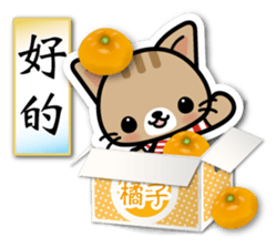 Japanese Style Cat Sticker 4 sticker #8284527