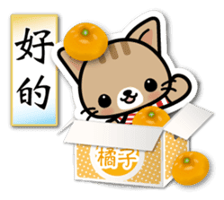 Japanese Style Cat Sticker 4 sticker #8284527