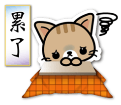 Japanese Style Cat Sticker 4 sticker #8284528