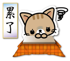 Japanese Style Cat Sticker 4 sticker #8284528