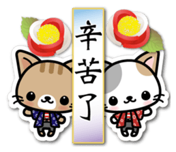 Japanese Style Cat Sticker 4 sticker #8284529